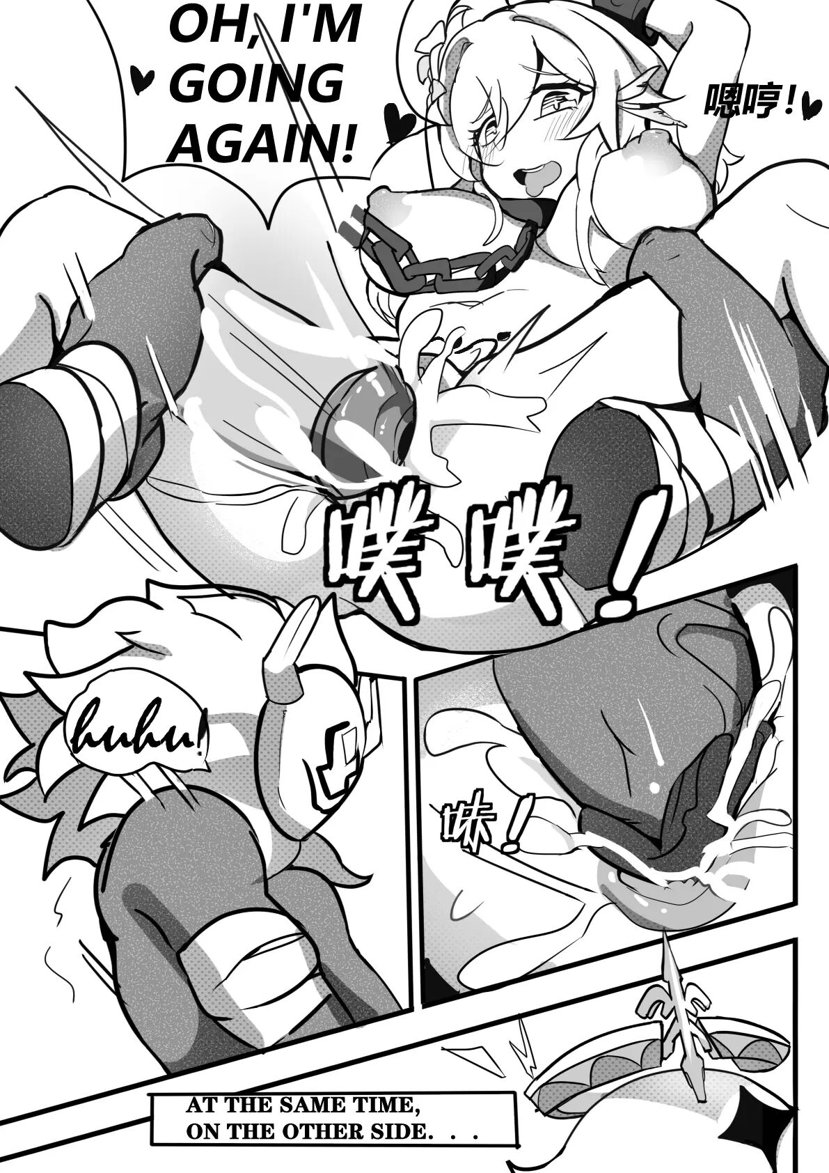 Sex Daily Record Of The Genshin Chapter 1000 Page 21